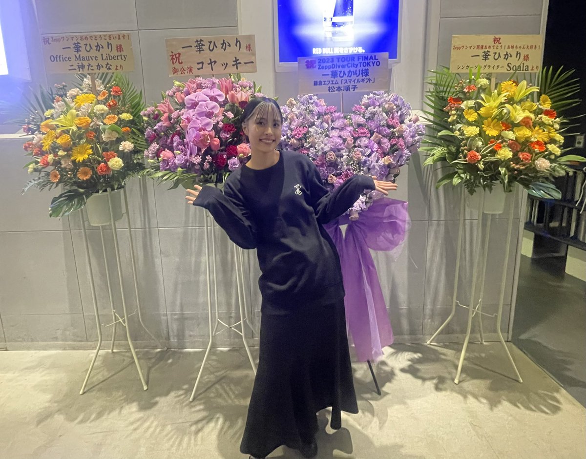 ichikahikari's tweet photo. 沢山のスタフラとワタシ。
楽屋花もとっても綺麗で嬉しかったです🌼 https://t.co/lab42IArPY