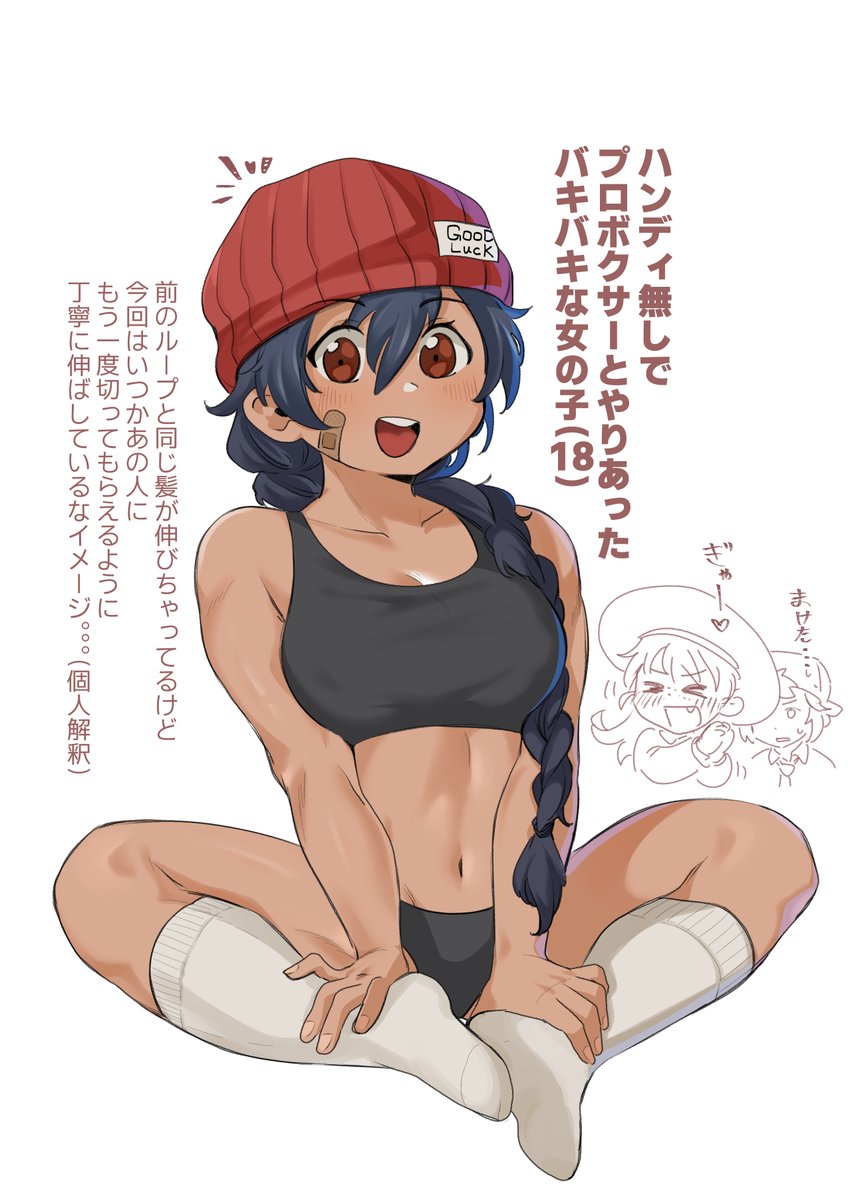 #アンデラ *肌色多い
どっちの風子ちゃんも大好きです 