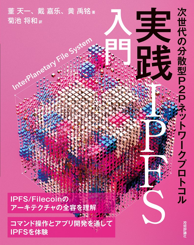 onion797jp tweet picture