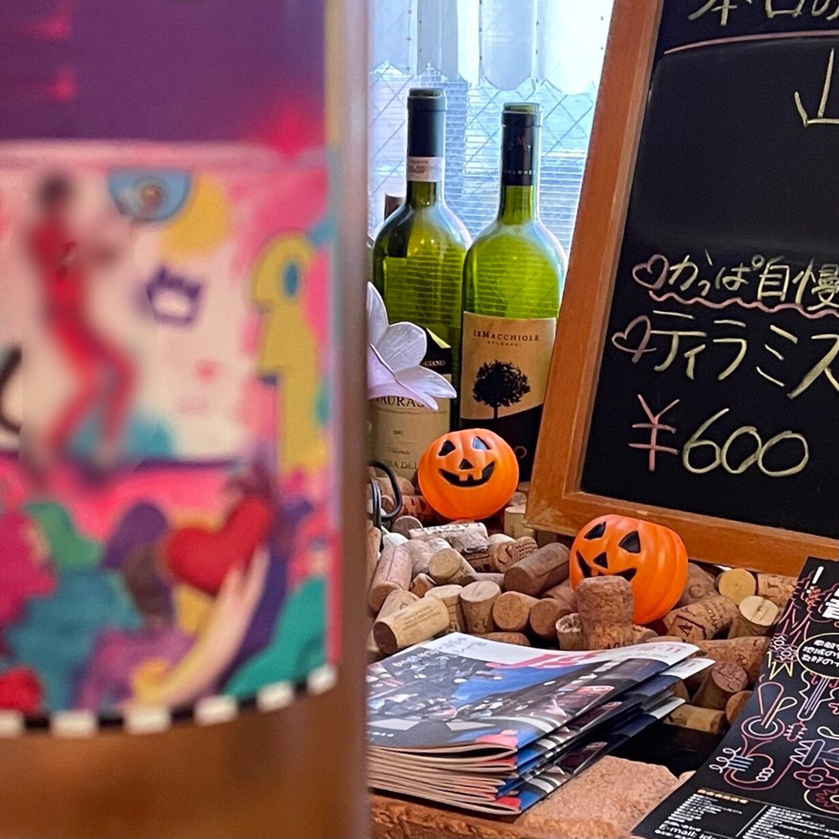 kappadining's tweet photo. 新しい裏ワインメニューのオレンジワイン！

エチケットは誰もが知っているロックスター！？
そのエチケットと同じように、誰からも好かれそうな飲みやすいオレンジワインです。

誰なのかはご想像にお任せします（まさかのモザイク  笑)
#gonc 
#80s 
#slovenia 
#グンツ 
#オレンジワイン
#裏ワイン https://t.co/vN6804kGny