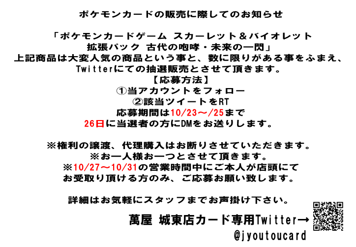 ゆう (@yadon938) / X
