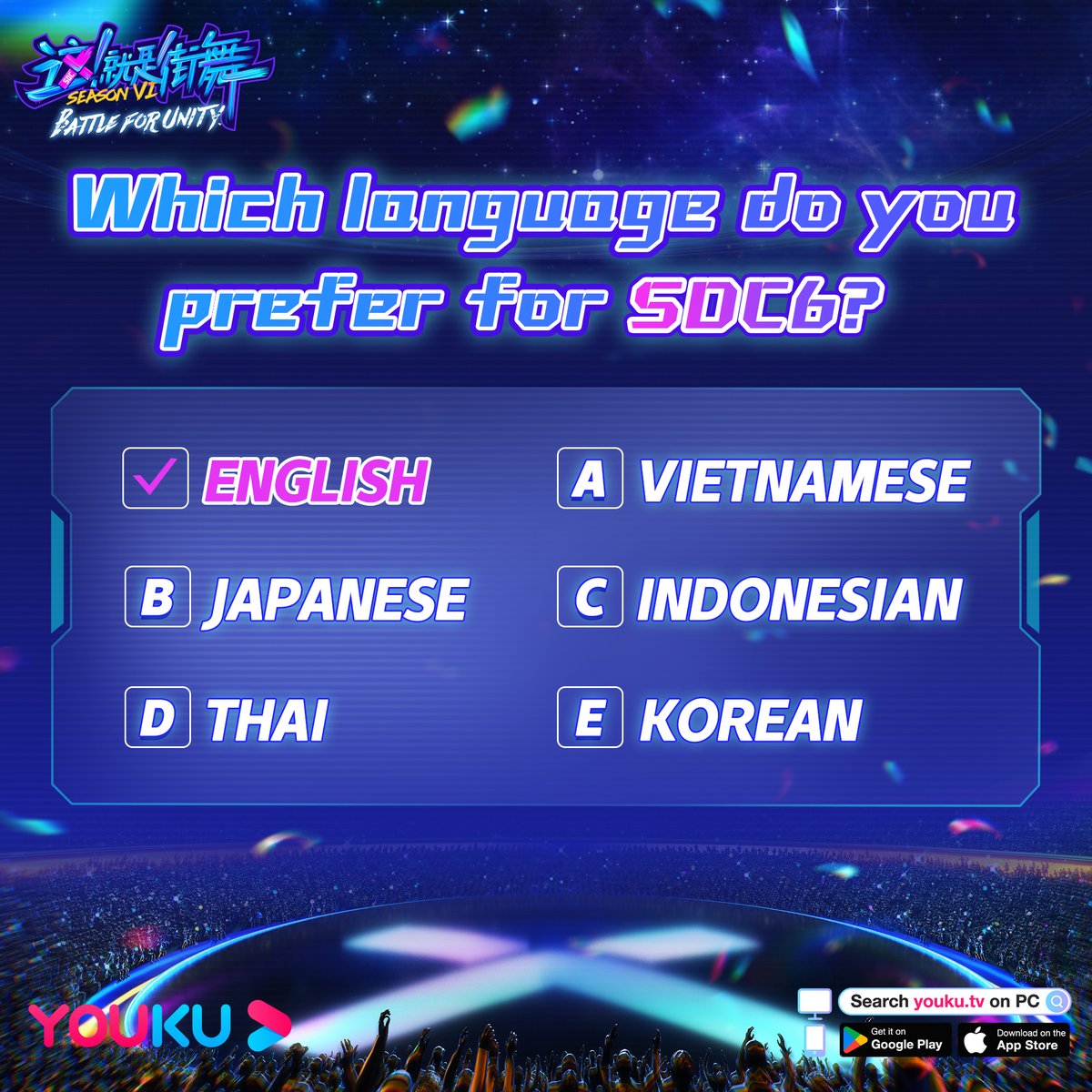 YoukuOfficial's tweet image. #StreetDanceOfChinaS6 #这就是街舞6 will be SIMULCASTED WORLDWIDE on YOUKU International APP with ENGLISH SUBTITLES! In addition to Eng, Vietnamese, Japanese, Indonesian, Thai, Spanish, and Korean, what other subtitle languages would you like to watch SDC6 with?