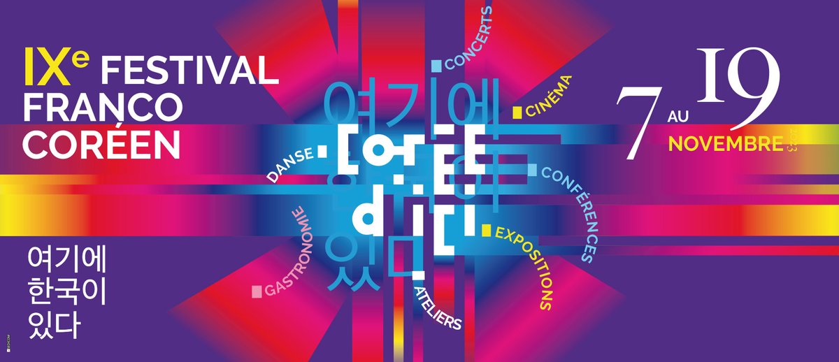 coreedici's tweet photo. La programmation 2023 est en ligne !
Rendez-vous sur notre site web pour découvrir  tous les détails de la neuvième édition du festival Corée d’Ici !
https://t.co/hXeIKDBuTB
#corée #Montpellier https://t.co/LmaT14H26C