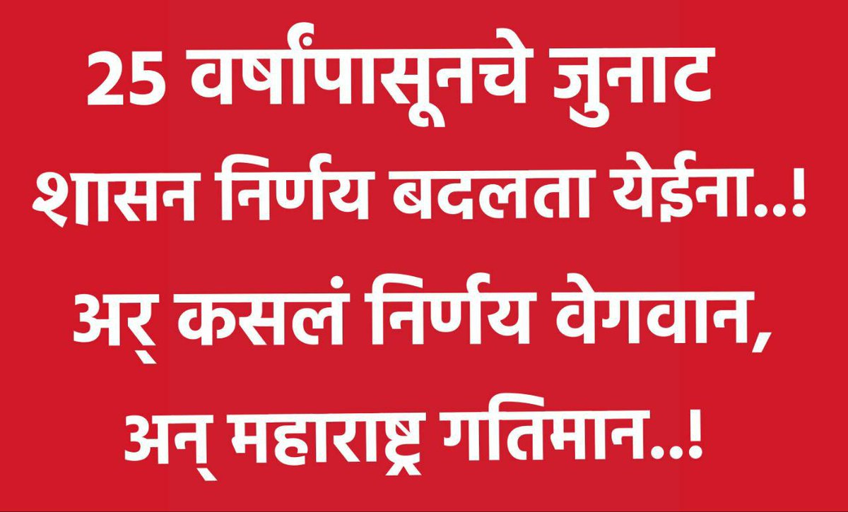 Engineers Association Official tweet media