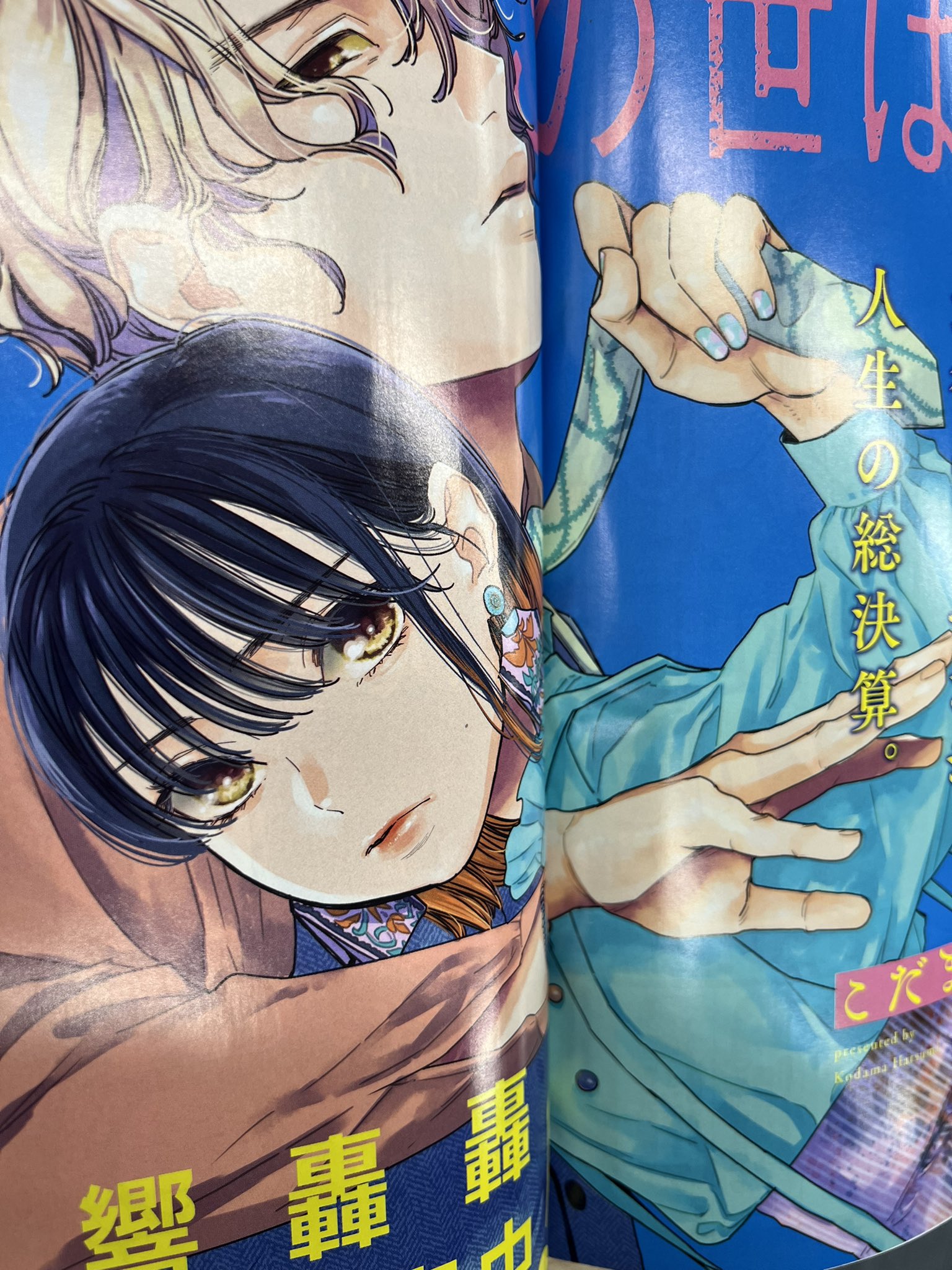 この世は戦う価値がある【公式】 (@kono_kachi) / X この世は戦う価値がある【公式】 (@kono_kachi) / X