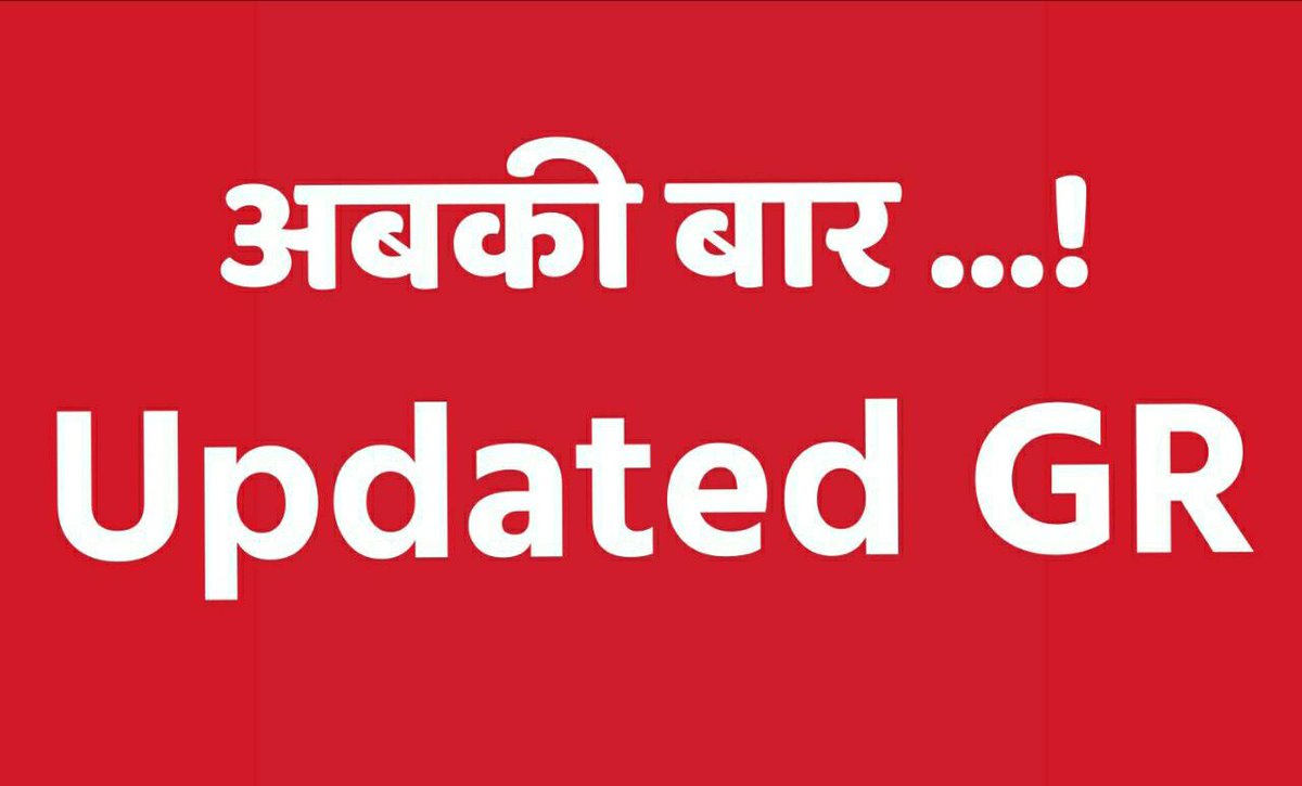 Engineers Association Official tweet media
