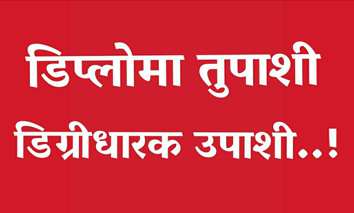 Engineers Association Official tweet media