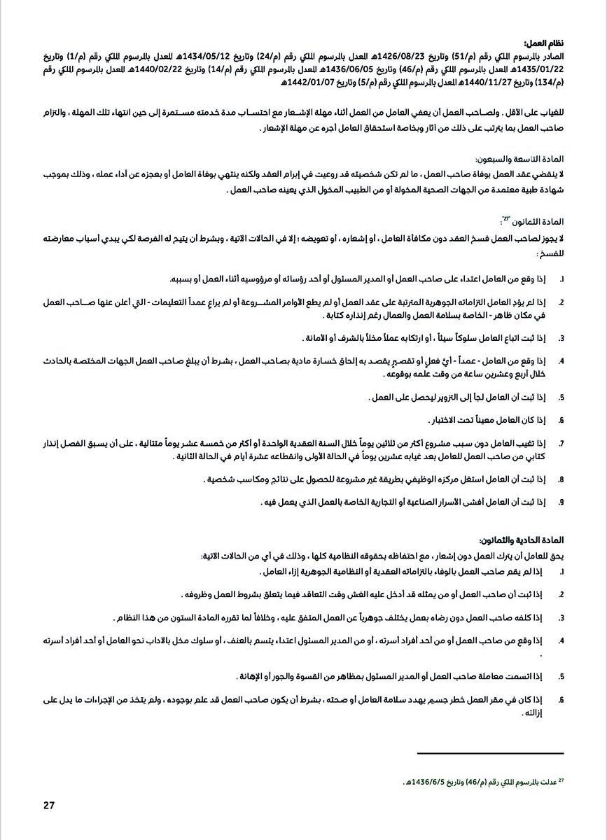 QARAR tweet media