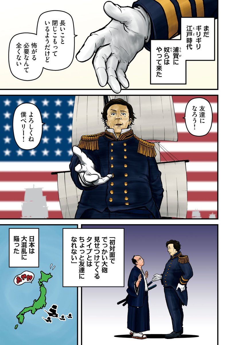 幕末の事件を、実はほとんど皆勤賞で駆け抜けた男の話 