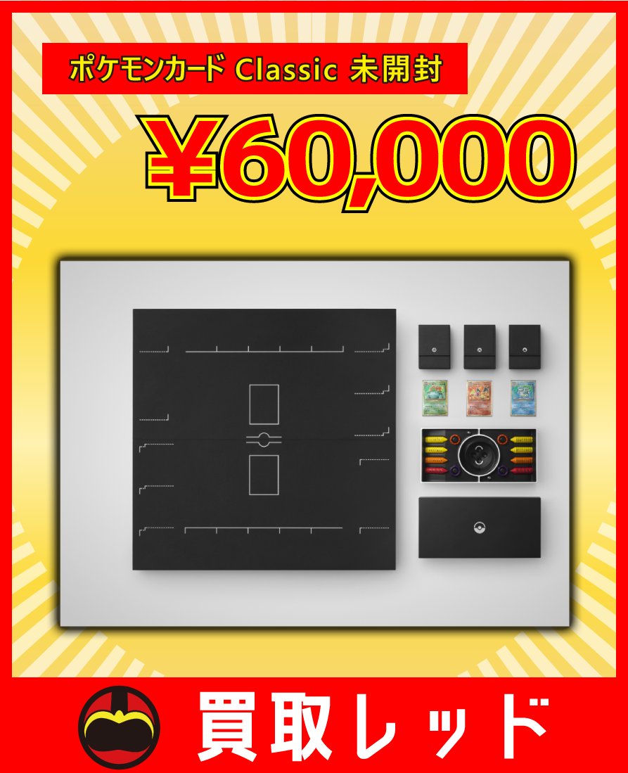渋谷】買取レッド|スマホ買取 on X: 渋谷】買取レッド|スマホ買取 on X:
