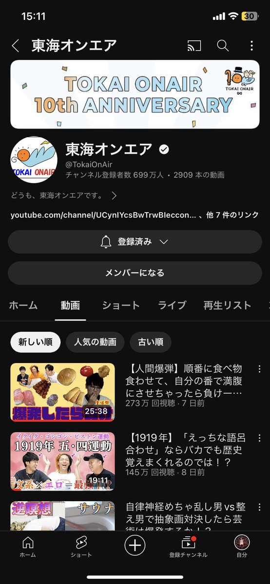 to____10432's tweet photo. もう1週間動画上がってないよ、、

あ、いや、別に上がってないのが嫌とかではなくて、今メンバーに休んで欲しいって気持ちが1番だよ？それに嘘はないんだけど、なんだか、日常から色が無くなったような喪失感がすごいんだ、、寂し���ねぇ、、 https://t.co/VQOnxQnLbF