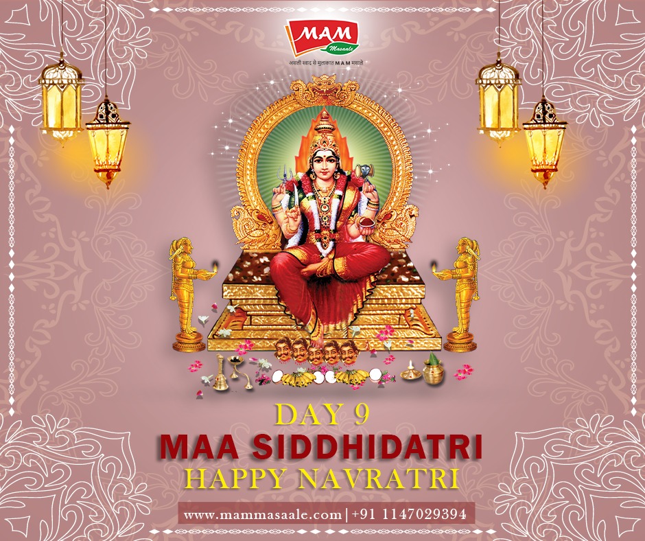 9th Navratri: Maa Siddhidarti

नवरात्रि के इस नौवें दिन, आइए हम मां सिद्धिदात्री के आशीर्वाद के लिए प्रार्थना करें। वह हमें सभी प्रकार की सिद्धियों को प्राप्त करने की शक्ति, आत्मविश्वास और साहस प्रदान करें।

#Navratri
#नवरात्रि
#मां_सिद्धिदात्री
#आशीर्वाद