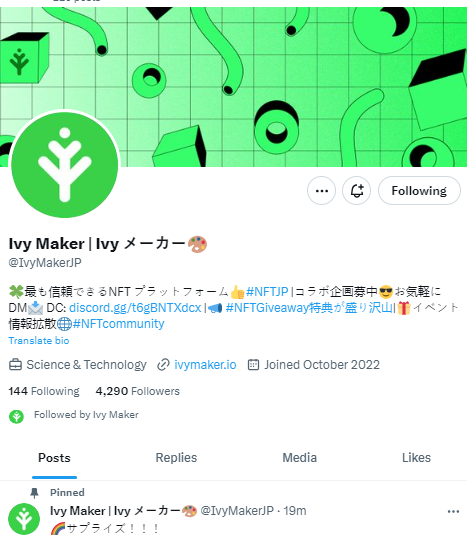 appleUp50's tweet photo. @IvyMakerEN Gate Web3 and DOgod Best COllab... https://t.co/du4QJQtM7B