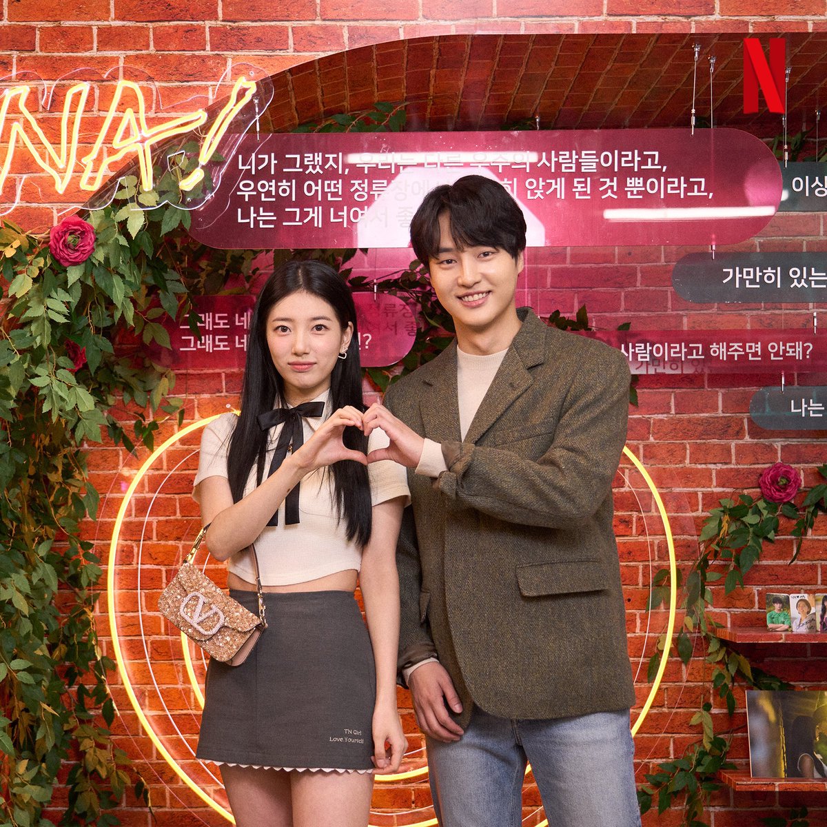 suzycontents's tweet photo. So precious and her outfit 🔥❤️❤️

#SUZY #BAESUZY #YANGSEJONG #DOONA https://t.co/nvoaD14iWu