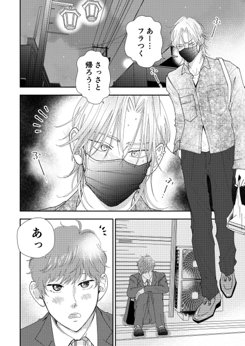 源ちゃんシリーズ20

#創作BL   

袋はナギタの賄弁当🍱 
