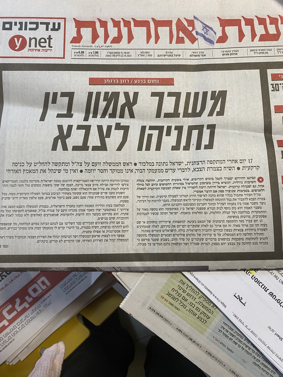 Charles1045's tweet image. La une de Yediot Aharonot.  : Crise de confiance entre Netanyahu et l’armée