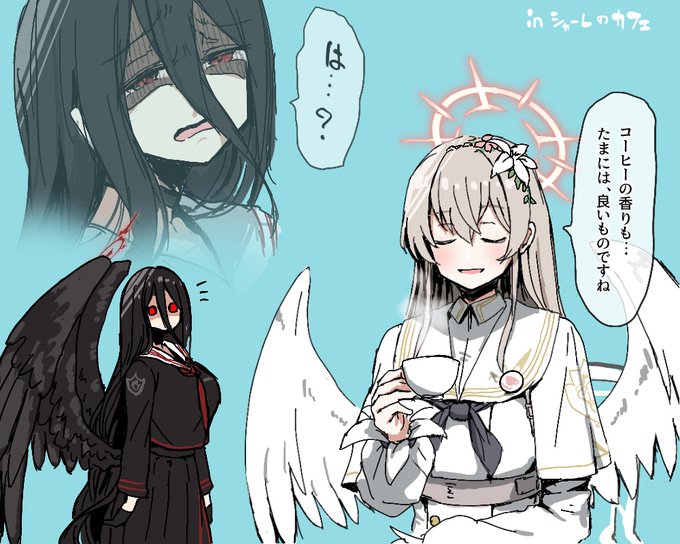 トリニティの裏切り者です。 