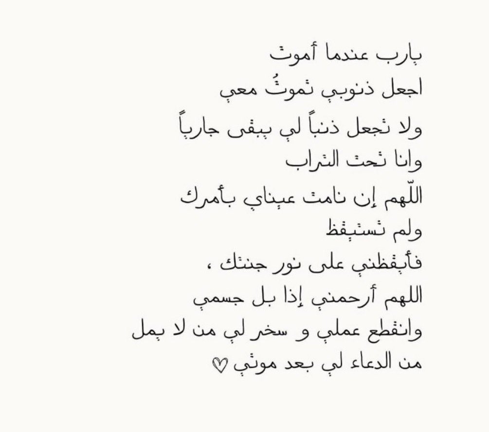 __Dsa11's tweet photo. ي رب ᥫ᭡ https://t.co/8xTVrbTpsD