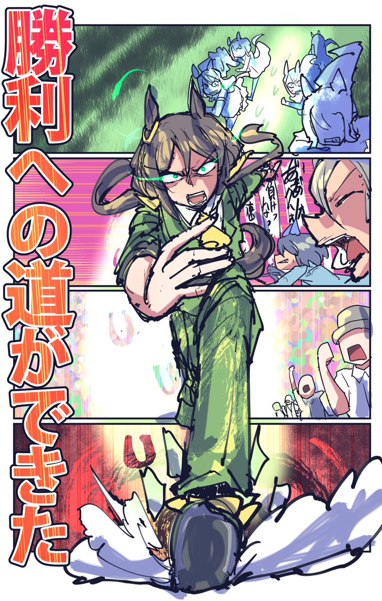 72年前のダービーのお話(4/6) 【訂正】アラシヤマ騎乗の騎手を「久保末吉騎手」と書いておりますが、正しくは「大久保末吉騎手」です。申し訳ございません。