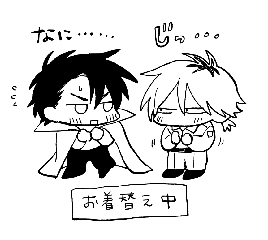 #北山くんと南谷くん 明日14時過ぎにハロウィン絵アップします🎃