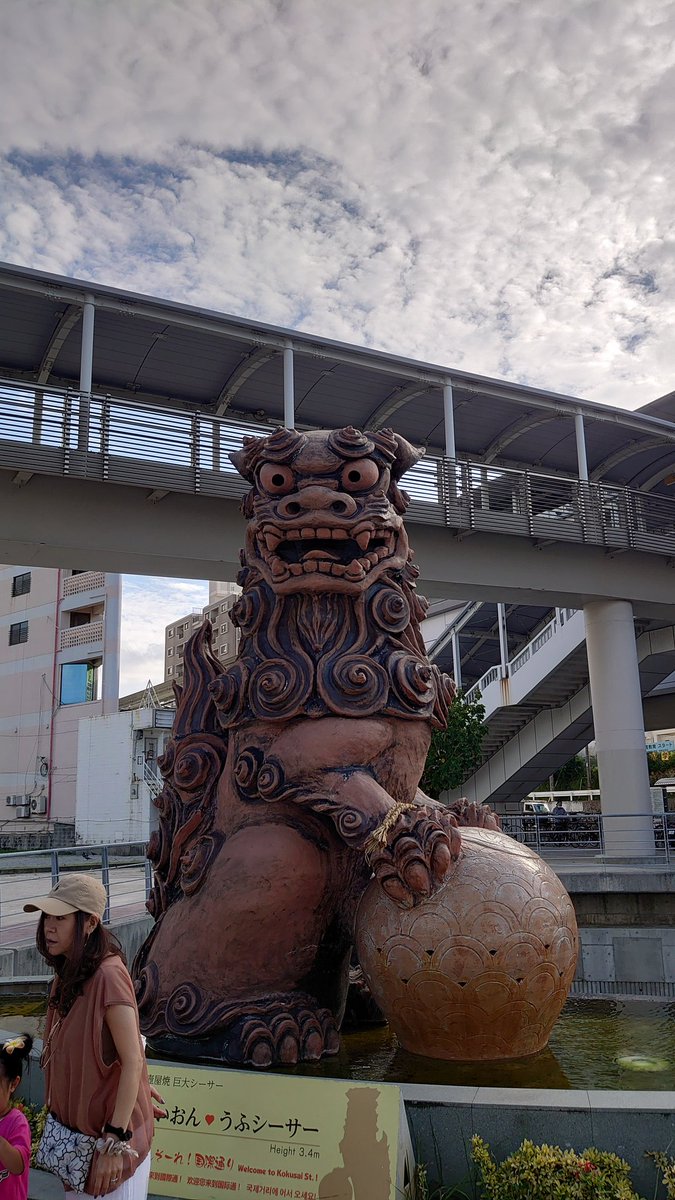 kamiyan96's tweet photo. 沖縄旅行楽しかったですわ https://t.co/DbMGR1oPX6