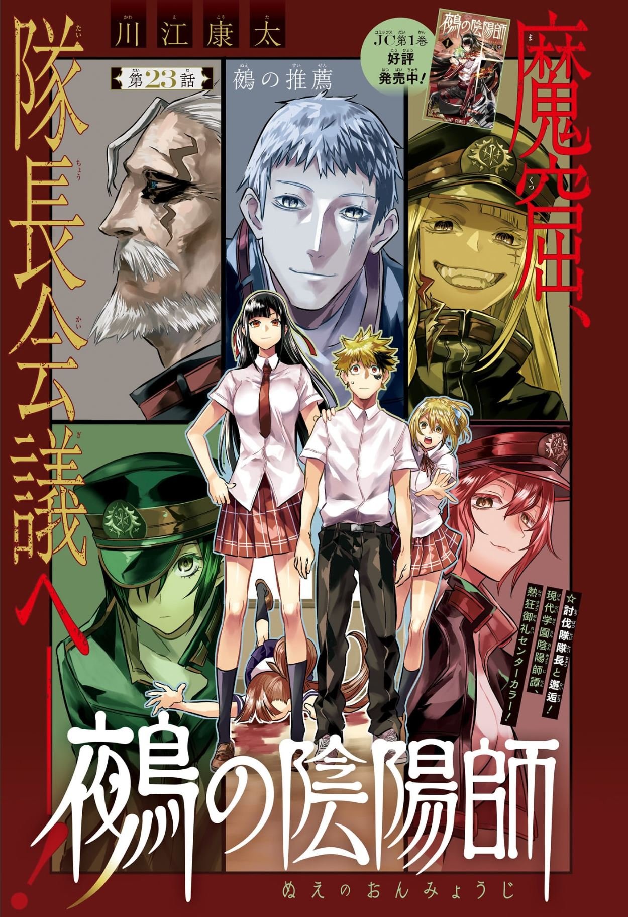 樂壱(ウニクロ) على X: 樂壱(ウニクロ) على X: