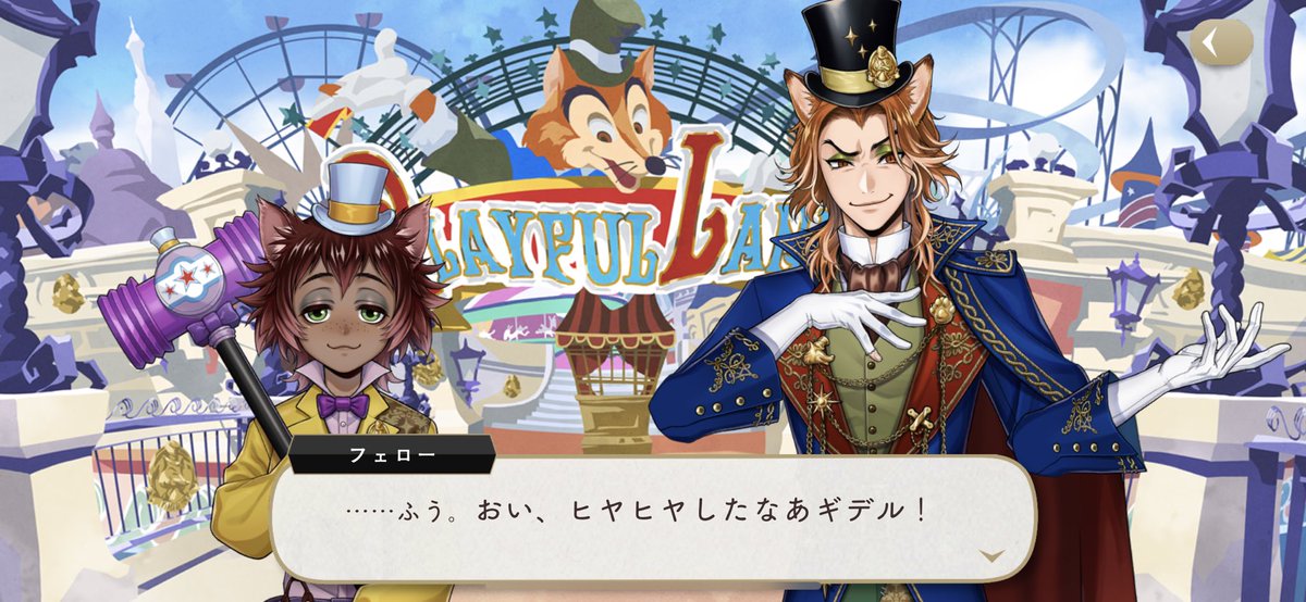 ところで英語版『ピノキオ』だとファウルフェローはギデオンの事”Giddy