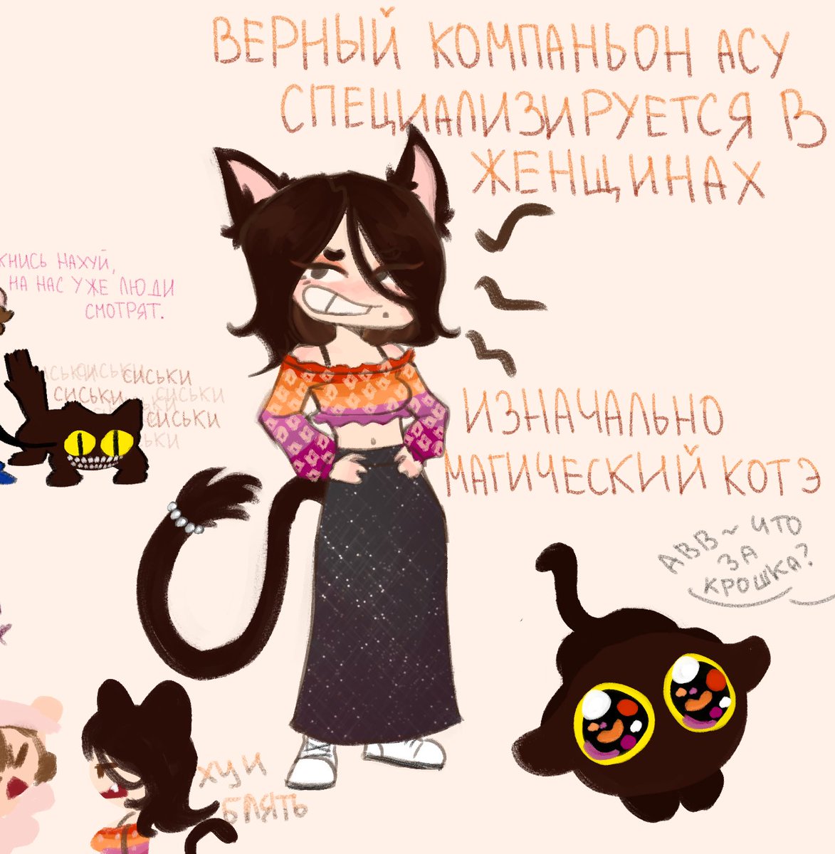 rreiliss's tweet photo. @mysvvetpassion Pronouns: she/her 
Height: 160 cm 
Shoe size: 36-37 cm 
Zodiac sign: Aries 
Smoke: yas 
Tattoos: no 
Piercings: on the ears  
Fav color: black,dark tones 
Fav drink: monster https://t.co/L2WJZb1pNl