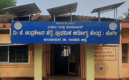 SELCOIndia's tweet photo. 4/4 and Dr. Pratap Kumar K., the Administrative Medical Officer of the Primary Health Center, the health center staff, and villagers were present.
#selco #selcosolar #selcoIndia #PHC #healthcaresystem #udupi #kundapura #korgi #UdupiDC #solarsolutionsforhealth https://t.co/Ef9AJNUA3w