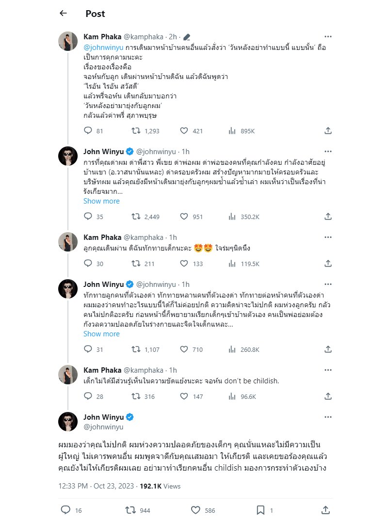 dei tweet media