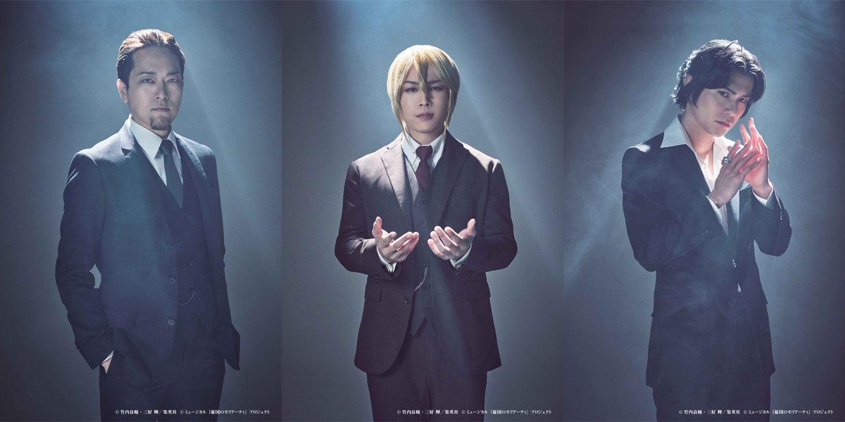 RT @mu_moriarty: 【#ジャンプフェスタ2024】 ミュージカル『#憂国の