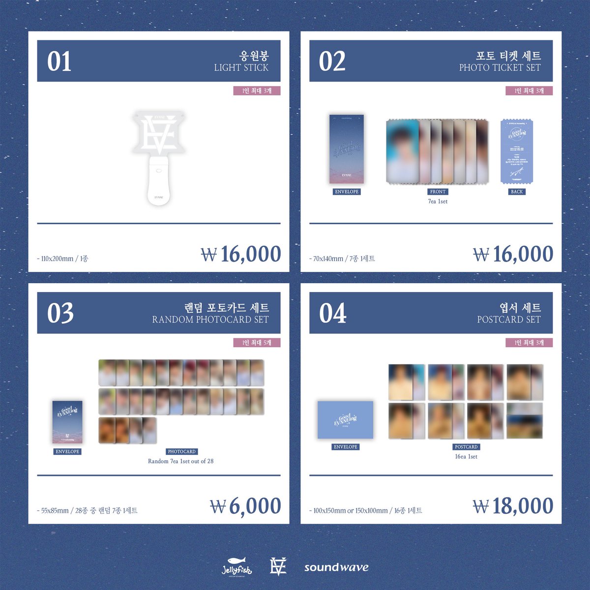 EVNNE_official's tweet photo. 2023 EVNNE 1st Fanmeeting
‘GoodEVNNEing' OFFICIAL GOODS RELEASE🤍💙
 
NOTICE ✔ https://t.co/KsRGyYAa21
 
OFFLINE SALES SCHEDULE ✔
1일차 판매 : 23.11.04. (SAT) 1PM ~ 5:30PM
2일차 판매 : 23.11.05. (SUN) 12PM ~ 4:30PM
 
#EVNNE #이븐
#EVNNE_1st_Fanmeeting
#GoodEVNNEing https://t.co/r9HpfkKg16