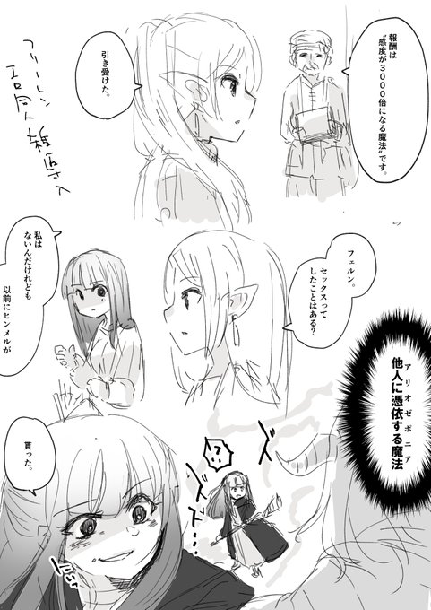 最近こればっか考えてる 