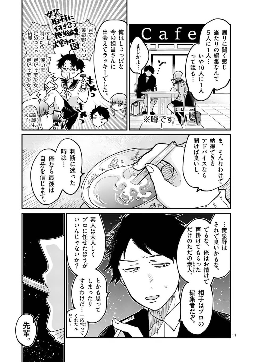(2/2) 