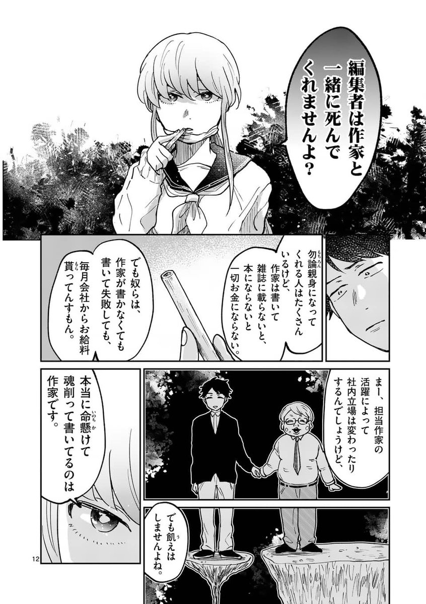 (2/2) 