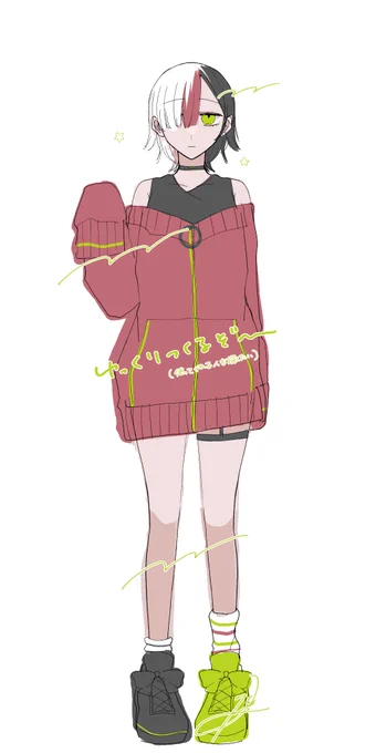 Vっぽい 