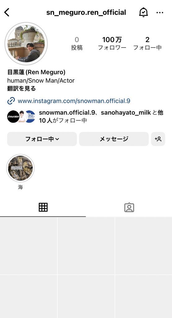 nn__s1335's tweet photo. めめインスタ開設から約7時間でフォロワー100万人達成🎉🎉🎉🎉
 #SnowMan  #目黒蓮 #めめぐらむ  #すのぐらむ https://t.co/9crAAe6Em0