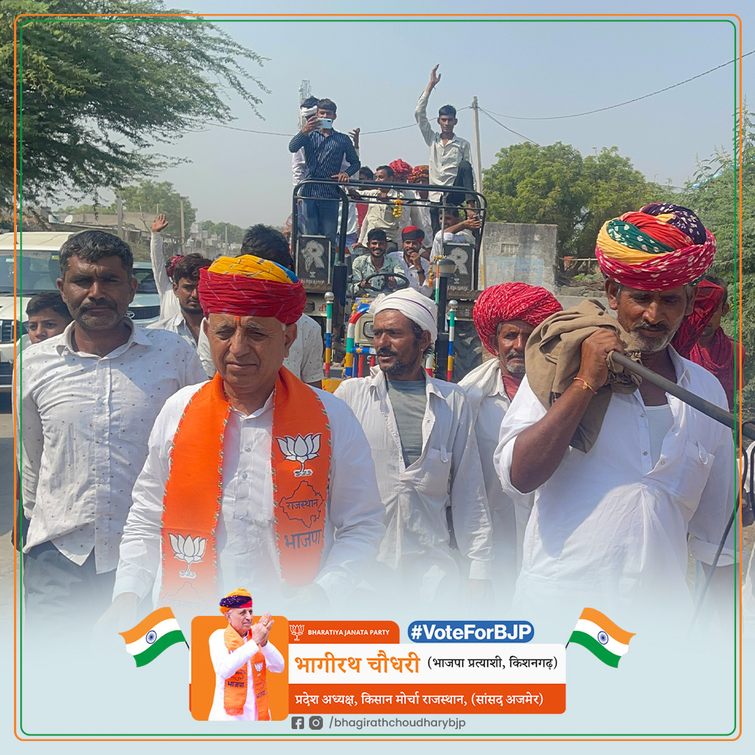 mpbhagirathbjp's tweet photo. खोड़ा गणेश जी के दर्शन पश्चात अराईं जाते समय कुल देवता तेजाजी महाराज की ज्योत के दर्शन हुए यह परम् सौभाग्य ही है।
#BhagirathChoudhary
#VoteForBJP
#PeopleFirst
#StandWithBJP https://t.co/atB0J46fEi