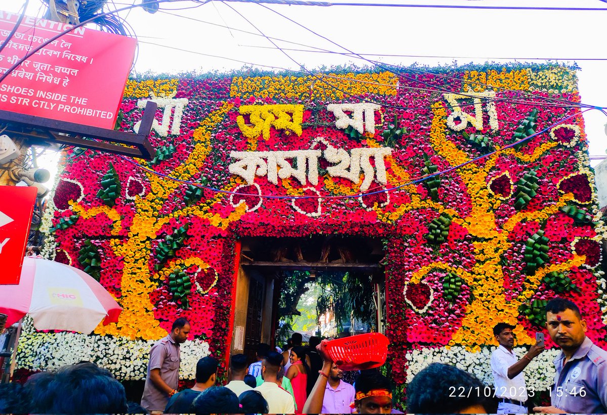 KamakhyaTemple1's tweet image. Glimpses of MAA KAMAKHYA TEMPLE on the Occasion of #NavRatri 2023 🌺✨

Photo Courtesy- @SubhamKumarIn

#JaiMaaKamakhya #DurgaPuja2023