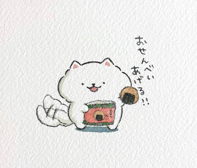 「猫口 残像」のTwitter画像/イラスト(新着)