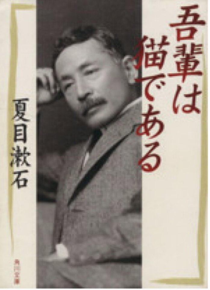 #タイトルの一部を忍者にすると殺意が高い  我が輩は忍者である。  名前はまだ無い。