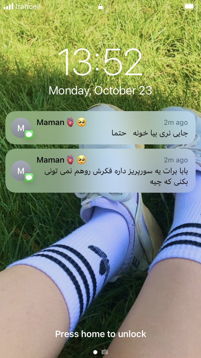 مامانم>>🫠🌈