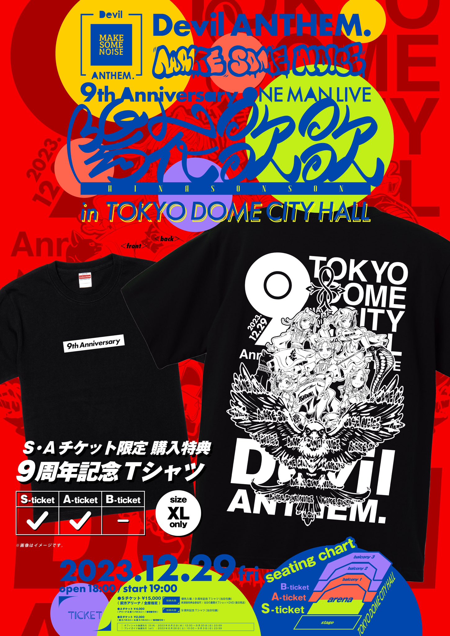 Devil ANTHEM. on X: 