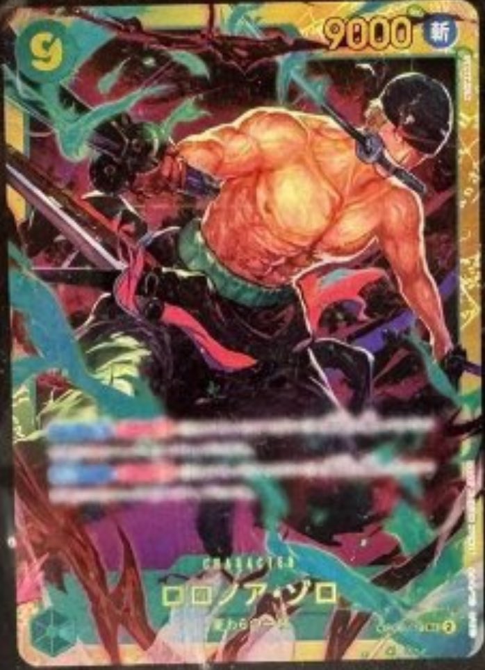 ワンピースカード速報ドン通信🏴☠️ on X: ワンピースカード速報ドン通信🏴☠️ on X:
