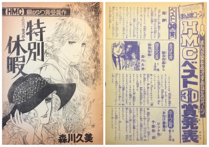 椎名品夫　眉白町　初版　講談社　アフタヌーンKC　レトロコミック 椎名品夫 眉白町 初版 講談社 アフタヌーンKC レトロコミック