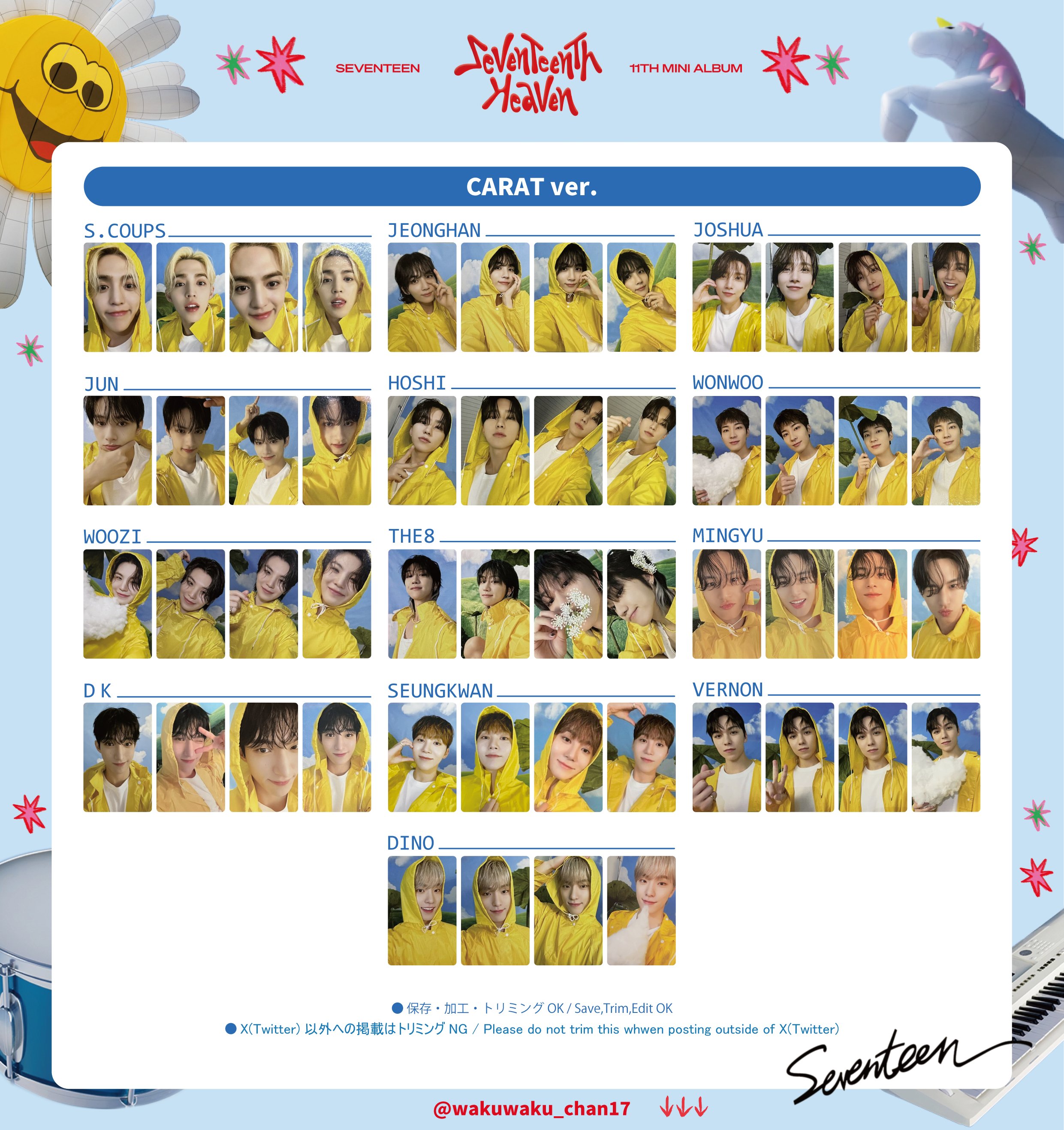 SEVENTEEN HEAVEN ドギョム 不相応 Carat盤 トレカ SEVENTEEN HEAVEN ドギョム 不相応 Carat盤 トレカ