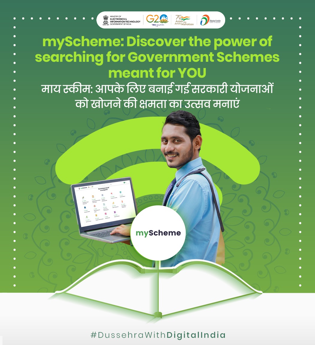 Service discovery platform that envisages providing a reliable, secure & trusted portal for schemes, #myScheme aims to offer a one-stop search wherein users can find schemes that they are eligible for. #DussehraWithDigitalIndia Visit: myscheme.gov.in