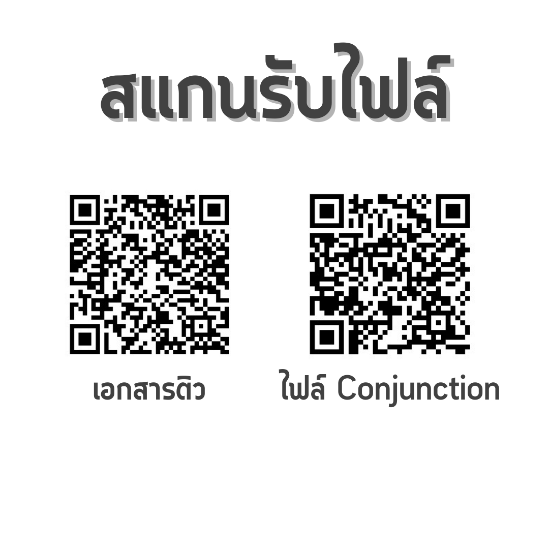 TGAT & A-LEVEL ENG - พี่หมอนิริน #DEK69 70 71 tweet media