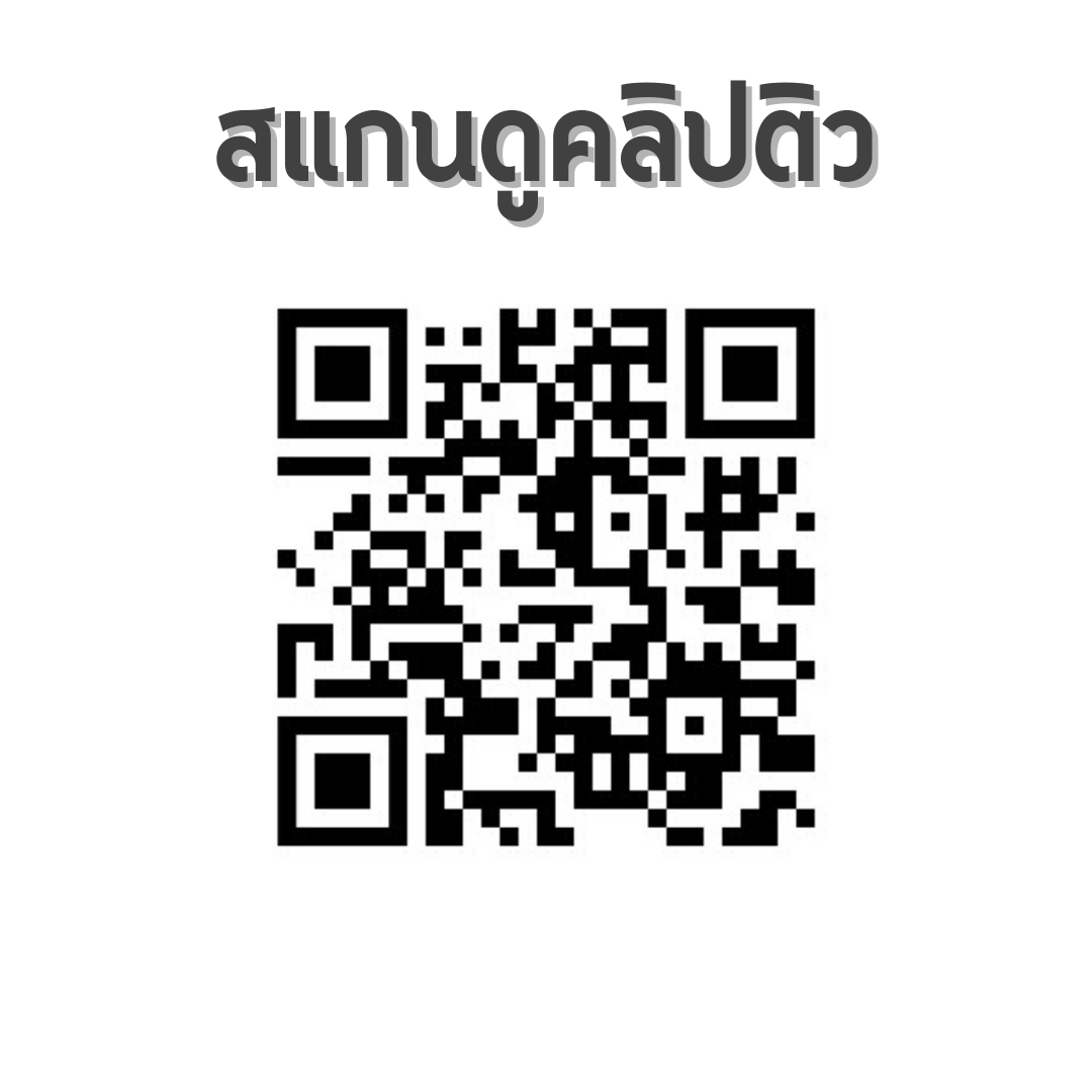TGAT & A-LEVEL ENG - พี่หมอนิริน #DEK69 70 71 tweet media