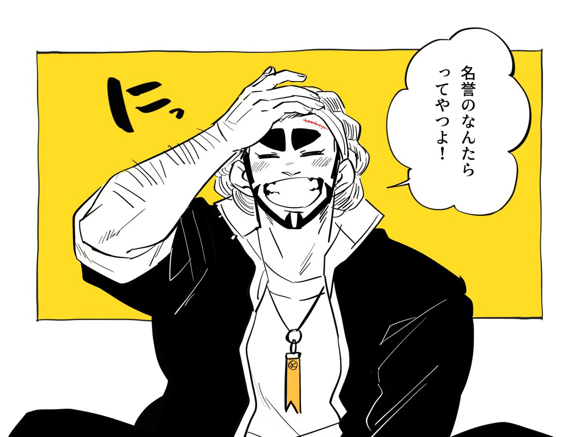 @btmtftm 
勲章 